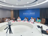  The Fourth Council Meeting of the Asia Pacific Tourism Committee of the World Urban Land Organization was successfully held